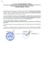 Страница 1.