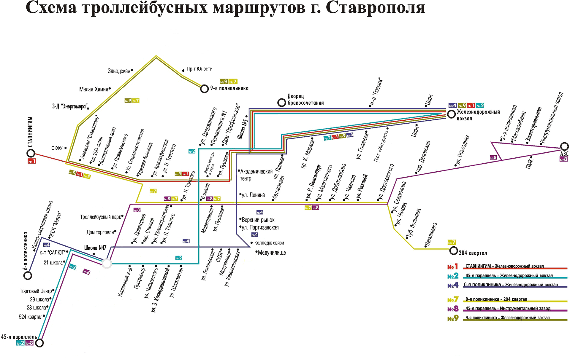 Карта ставрополь троллейбусов